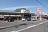 周辺：TOP WORLD（トップワールド） 星田店（419m）