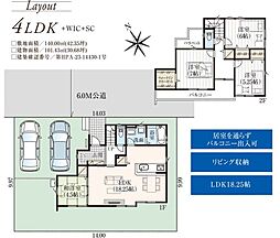 物件画像 平日・土日も見学できます　並列2台　限定1区画　中志津