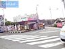 周辺：【ディスカウントショップ】ダイソー松戸大橋店まで1044ｍ