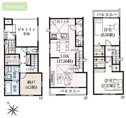 小学校8分 WIC×3 ZEH水準仕様 本行徳 6号棟