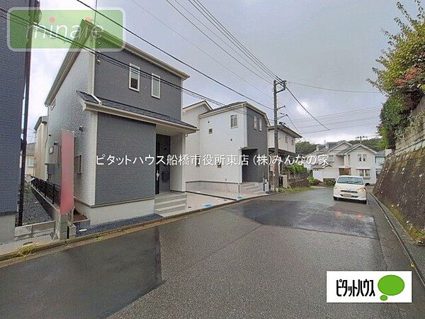 外観を拡大表示