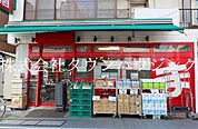 まいばすけっと大井町駅南店 徒歩4分。 300m