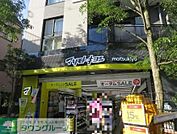 マツモトキヨシ中延駅前店 徒歩2分。 160m
