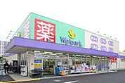 ウェルパーク大森貝塚店 徒歩10分。 730m