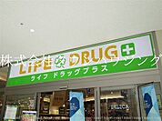 ライフドラッグプラス品川御殿山店 徒歩2分。 160m