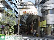 あすとウィズ 徒歩8分。ショッピングセンター 630m