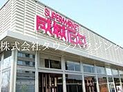 成城石井ゲートシティ大崎店 徒歩11分。 870m