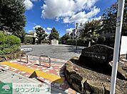 三角山公園 徒歩26分。 2060m
