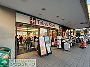 東急ストア 徒歩8分。 590m