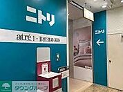 ニトリアトレ目黒店 徒歩10分。 770m