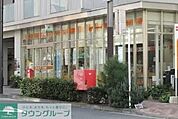 目黒三郵便局 徒歩4分。 320m