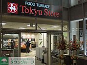 荏原中延東急ストア 徒歩3分。スーパー 170m