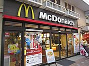 マクドナルド西大井駅前店 406m