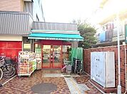 まいばすけっと 368m
