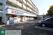 クリエイトエス・ディー柿の木台店 徒歩8分。 610m