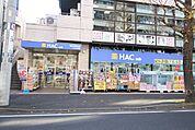 ハックドラッグ桂台店 194m