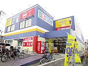 ゲオ市ヶ尾店 777m