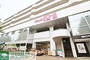 成城石井青葉台店 560m