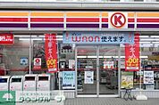 サークルK鶴見獅子ヶ谷店 徒歩7分。コンビニ 490m