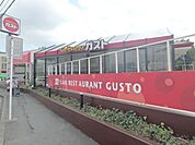 ガスト鴨居店 1913m
