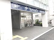 Ｔｏｍｏｄ’ｓ長津田店 505m