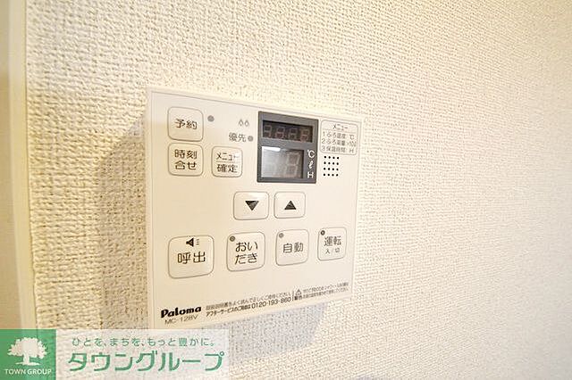 設備