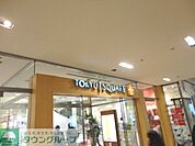 富士ガーデン青葉台東急スクエア店 689m