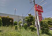 サンドラッグ荏子田店 960m