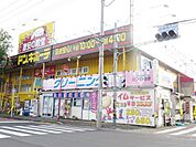 ドンキホーテ 1800m