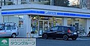 ローソン長津田みなみ台店 徒歩7分。 540m