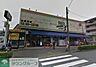 周辺：Fuji南平台店 徒歩9分。 720m