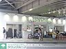 周辺：東急ストアフードステーション 700m
