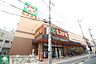 周辺：ライフ東有馬店 徒歩4分。 310m