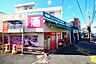 周辺：まいばすけっと片倉町店 220m