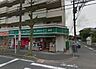 周辺：まいばすけっと市ケ尾町店 1064m