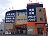 周辺：ブックオフPLUS横浜鴨居店 徒歩17分。 1340m