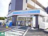 周辺：ローソン東山田駅前店 徒歩1分。 70m