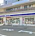 周辺：ローソン仲町台1丁目店 530m