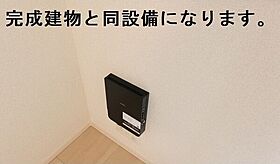 リオンリゾート　8 203 ｜ 茨城県つくば市上横場246-13（賃貸アパート1R・2階・40.94㎡） その6