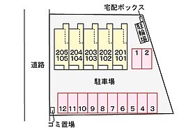 シャトー・バロンIII 101 ｜ 茨城県つくば市上横場245-4（賃貸アパート1K・1階・33.20㎡） その11