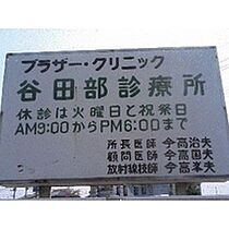 ハタハイツ1 203 ｜ 茨城県つくば市谷田部2943-20（賃貸アパート1R・2階・18.00㎡） その19