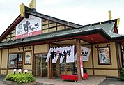 飲食店