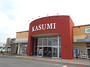 スーパー