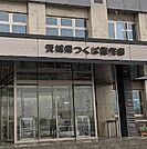 警察署・交番