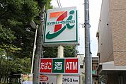 コンビニ