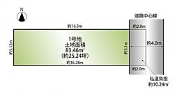 物件画像 城東区野江2丁目1号地