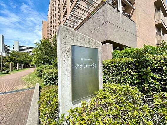 ～共用部～ 重...