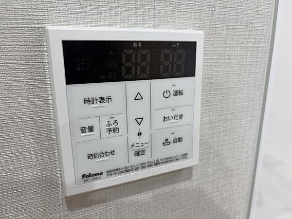 設備