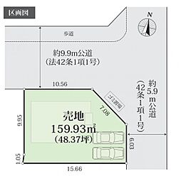 物件画像 北区筑紫が丘2丁目