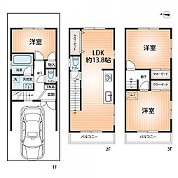 物件画像 東灘区田中町4丁目
